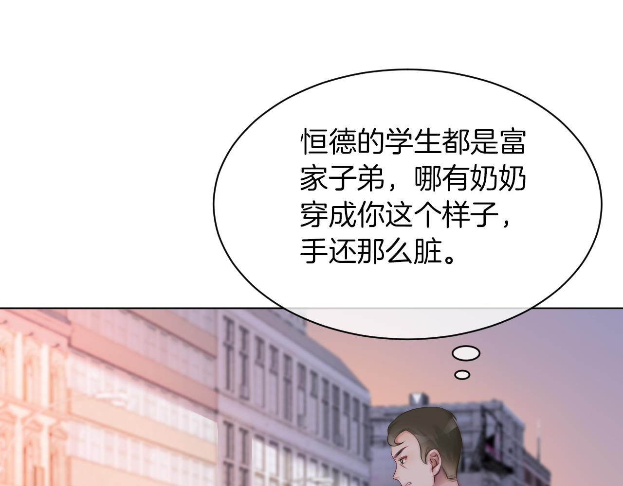 第33话 断绝关系33
