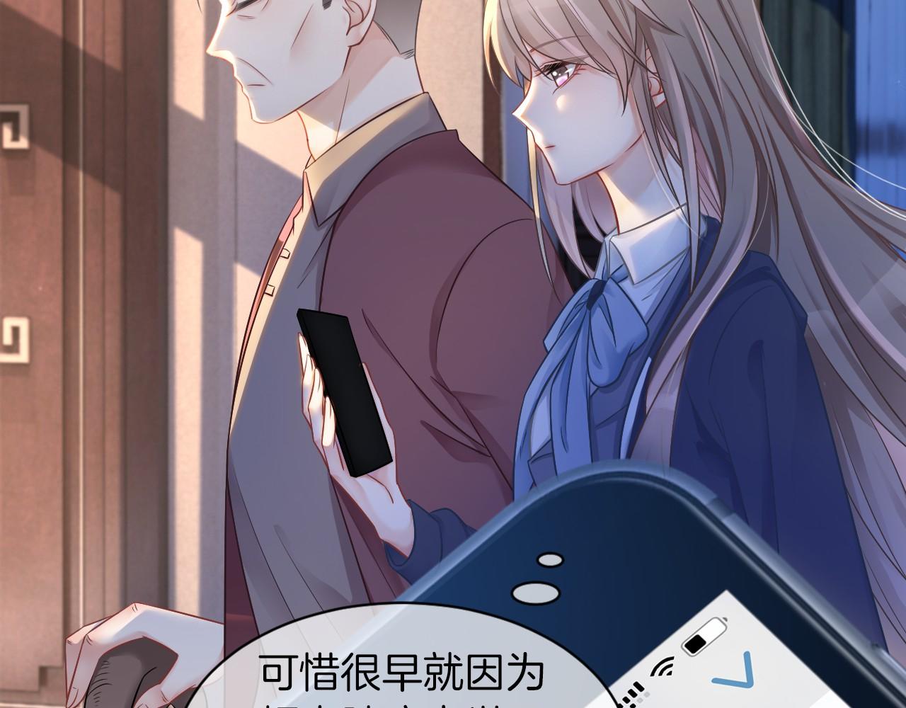 第18话 还是喜欢允允53
