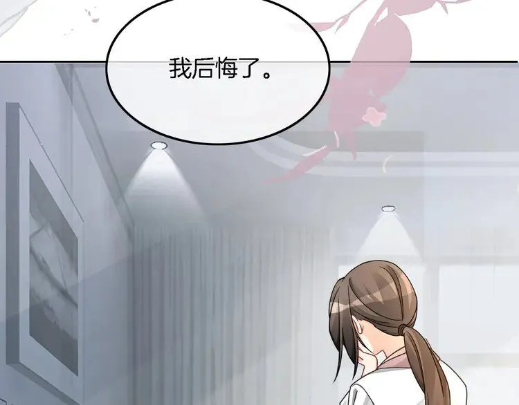 第181话 代价21