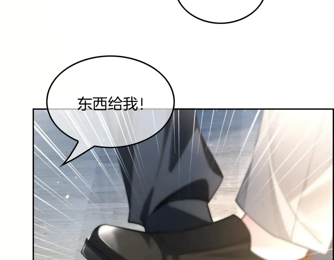 第246话 替姐妹报仇！10
