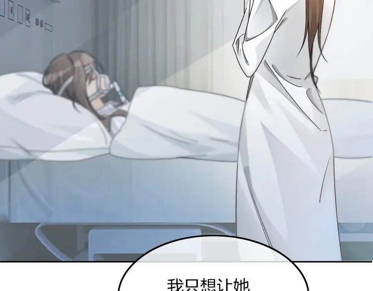 第181话 代价22