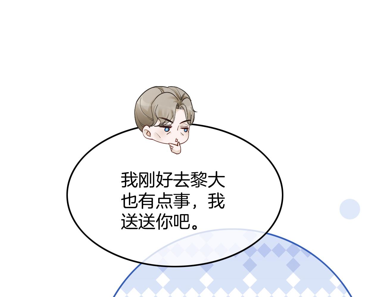 第105话 团宠允允~63
