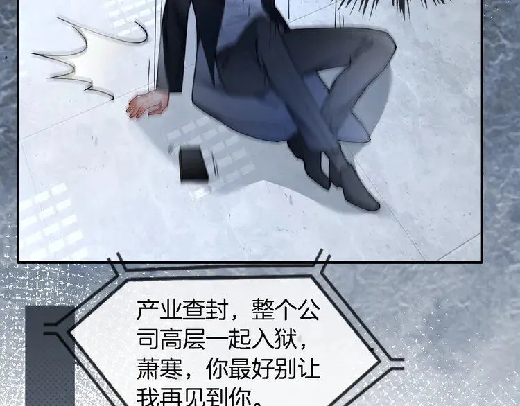 第201话 接受治疗72