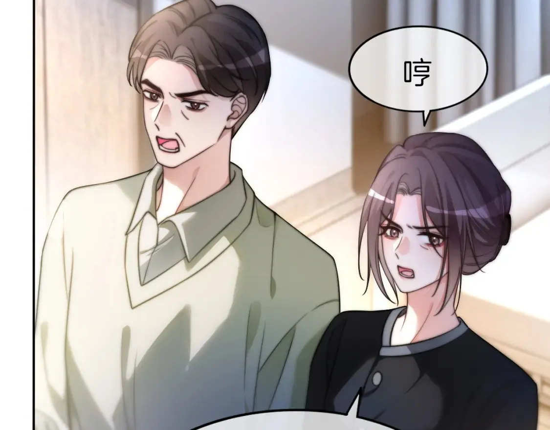 第255话 人为谋杀？71