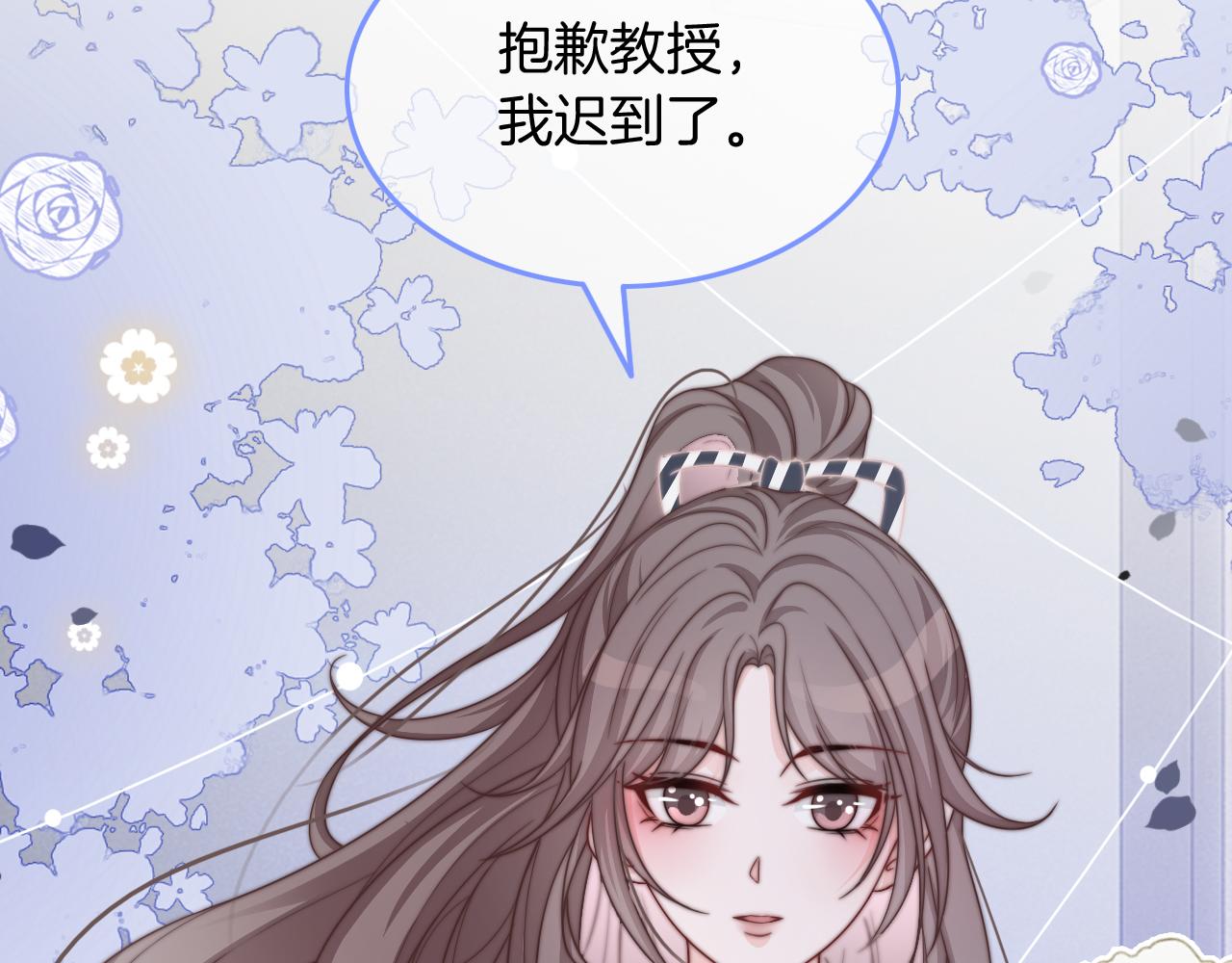 第107话 黎大教授被开除48