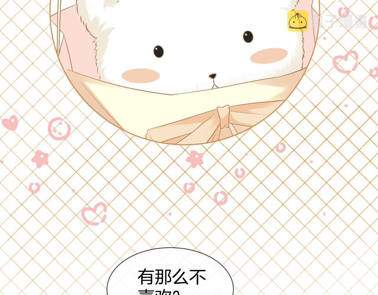 第31话 谁都不许碰她！28