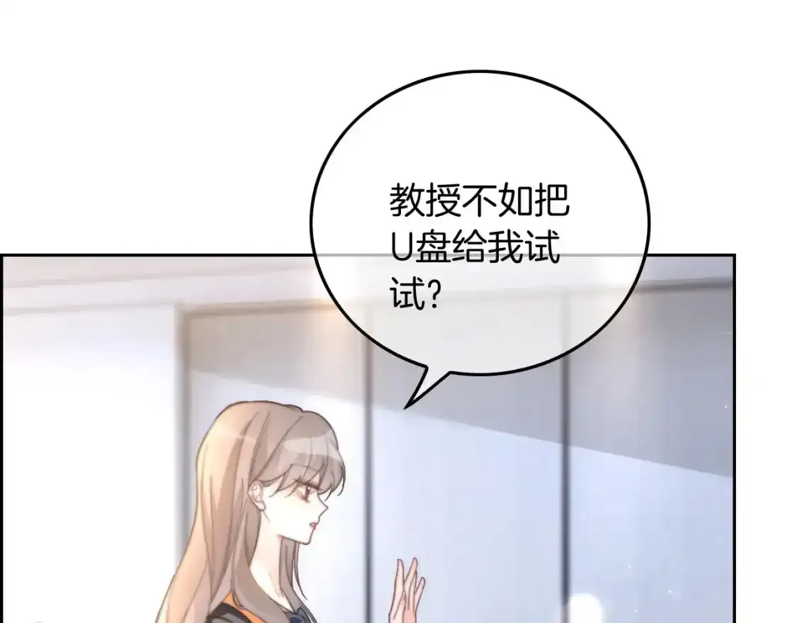 第244话 帅气反杀53