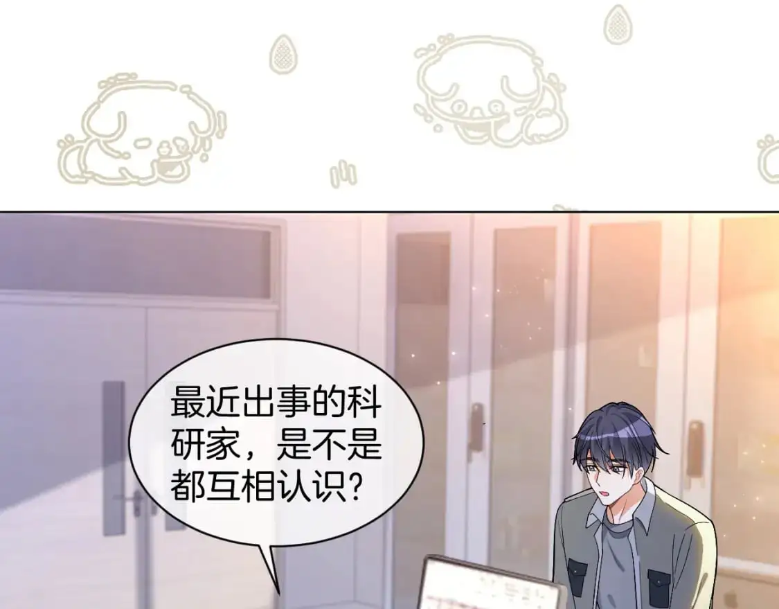 第223话 试探9