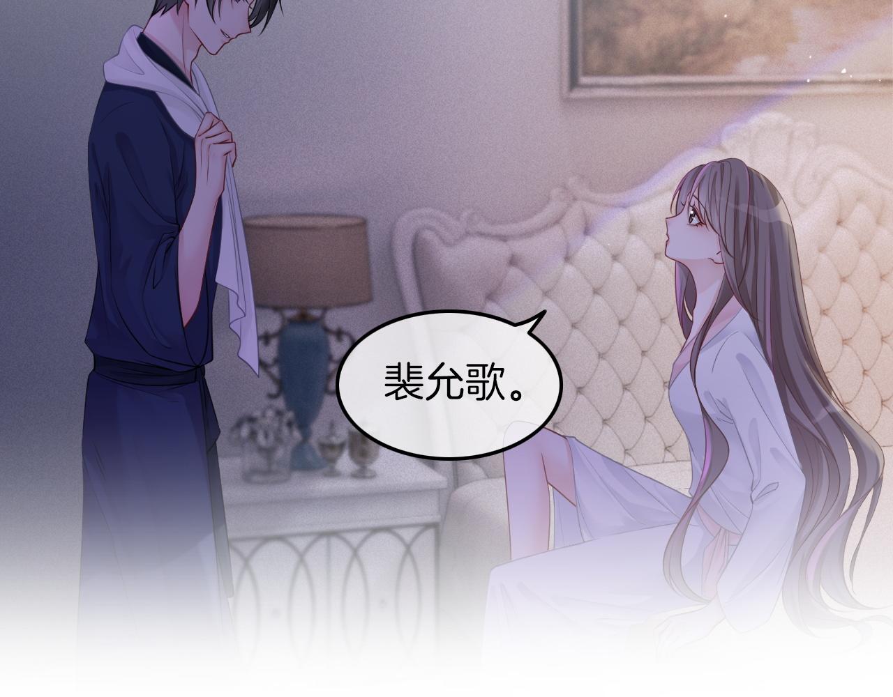 第3话 她是我亲妹妹！44