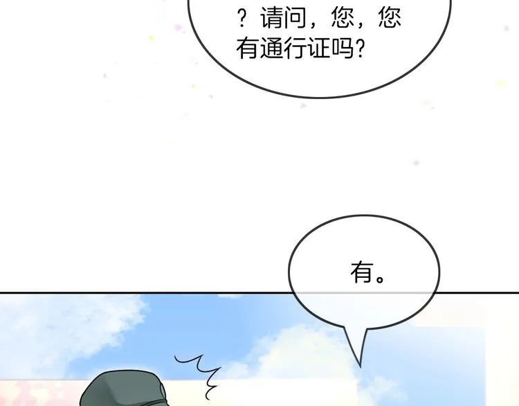 第140话 走后门？19