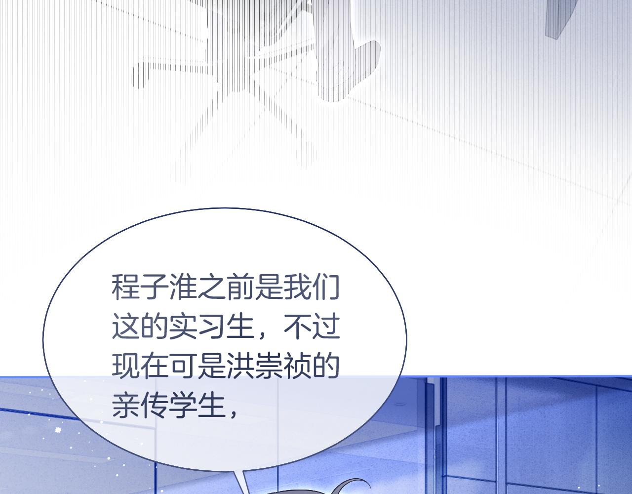 第77话 哄允允回家77