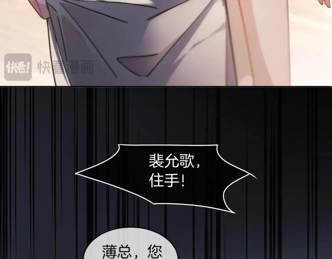 第252话 护妻大作战27