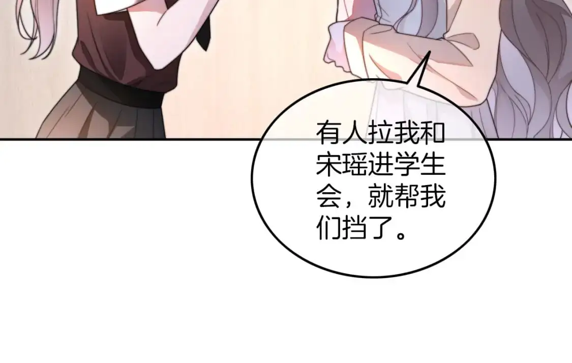 第213话 新生大会62