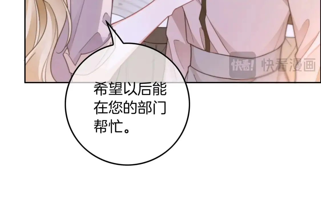 第221话 吐露真相18