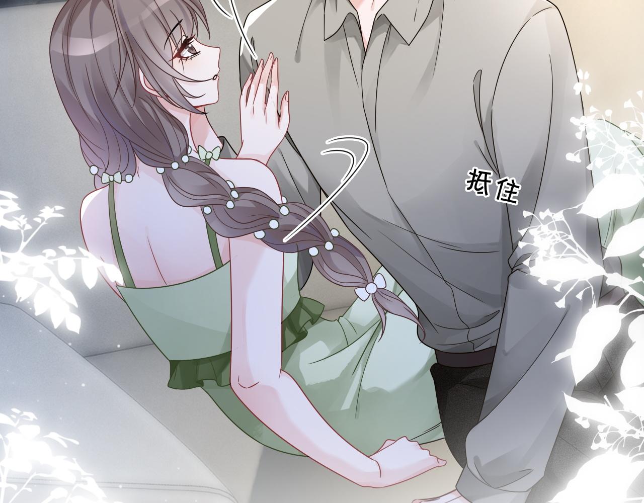 第111话 酒店互撩16