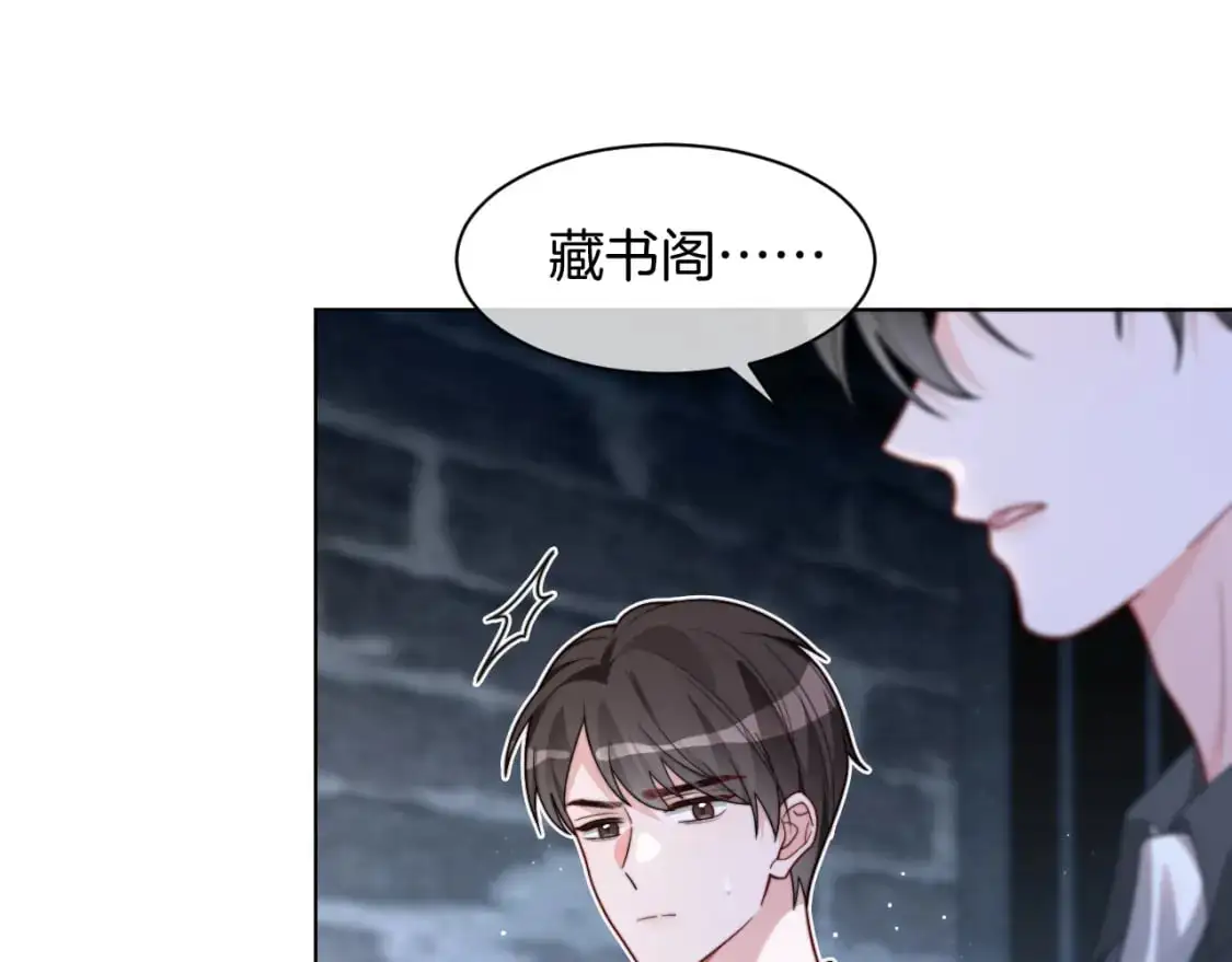 第221话 吐露真相79
