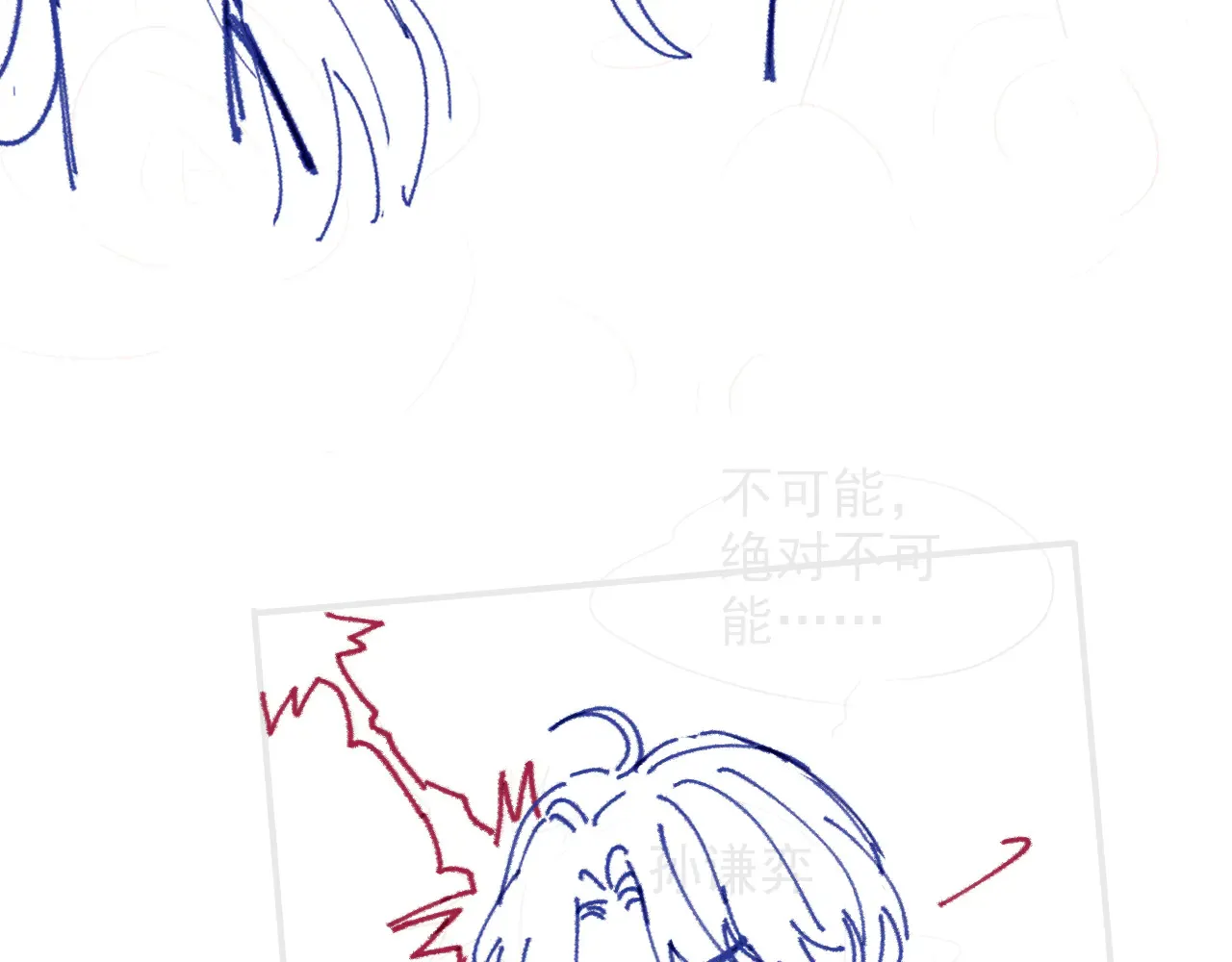 第273话 醋海翻涌93