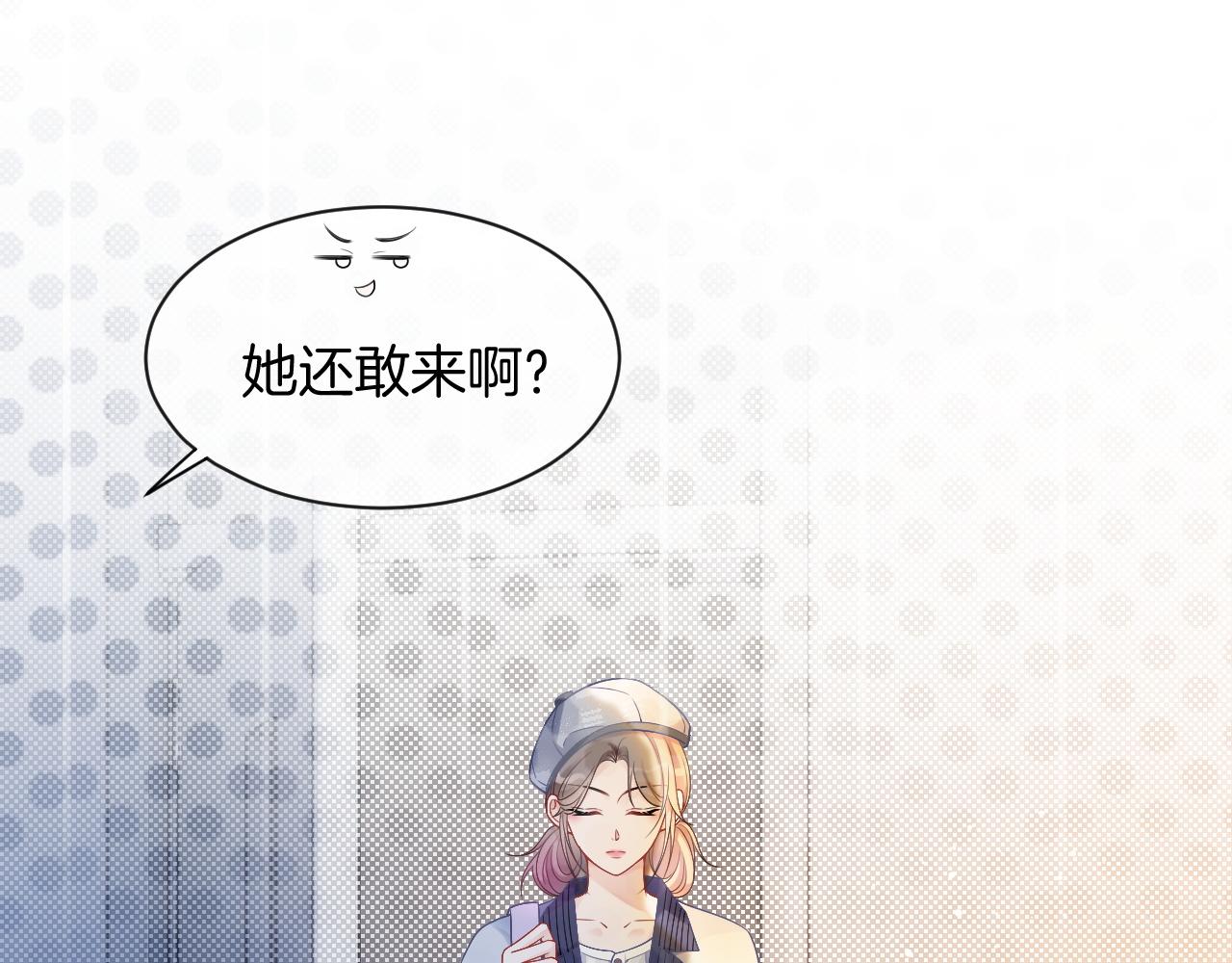 第69话 恐吓包裹24