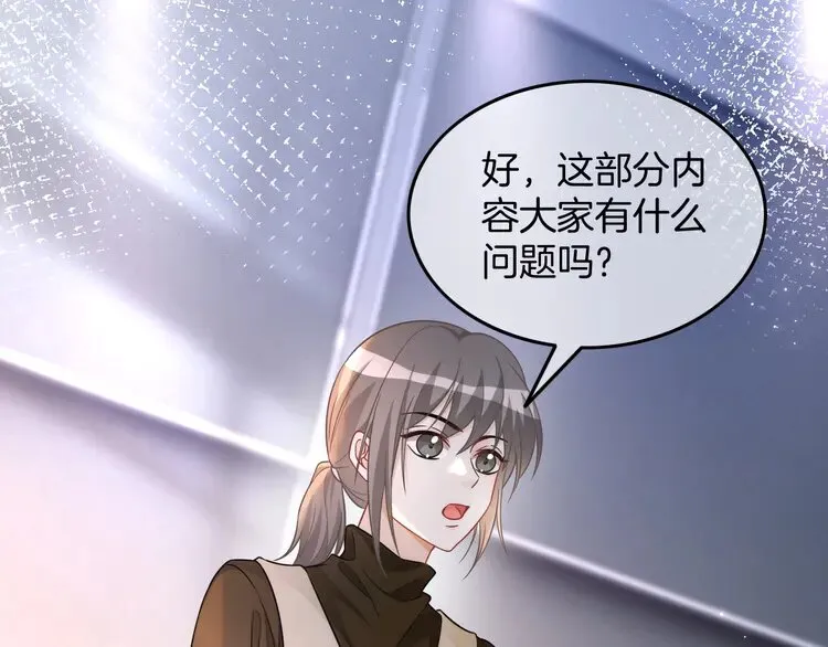 第161话 霸气回怼56