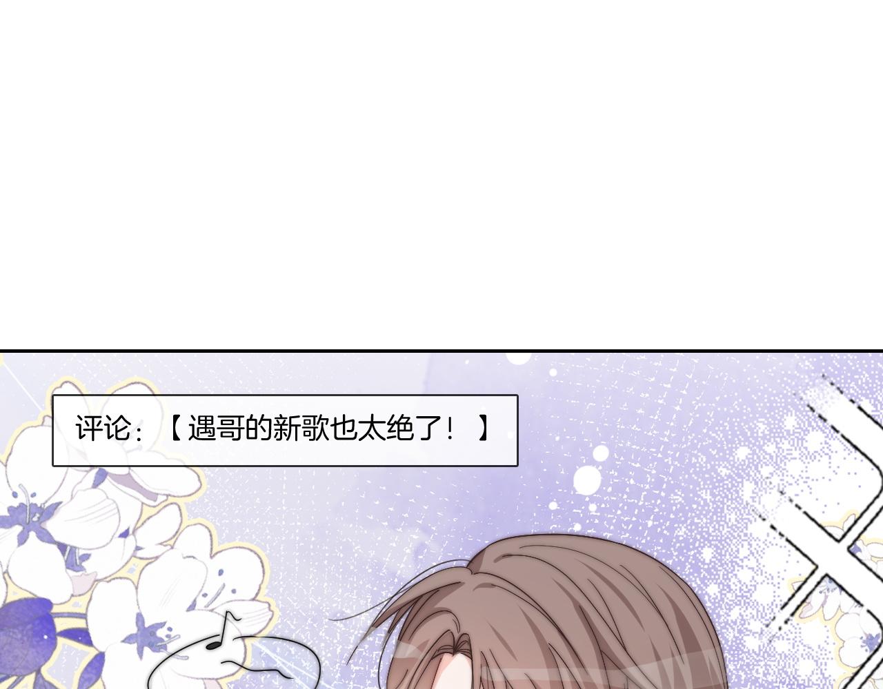 第120话 一炮而红24