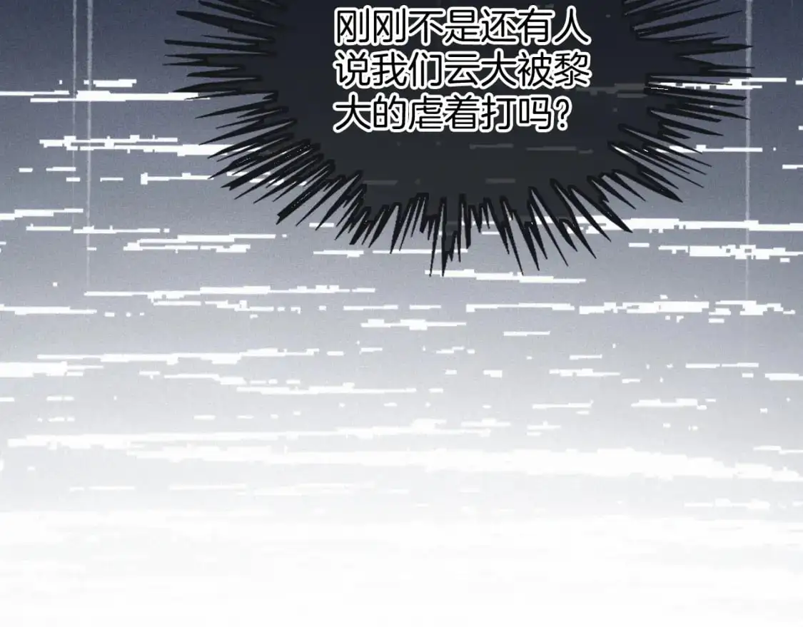 第231话（加更）为允允撑腰70