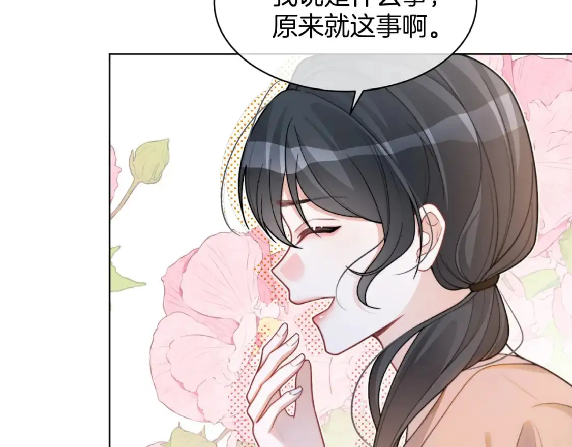 第225话 强势出手53