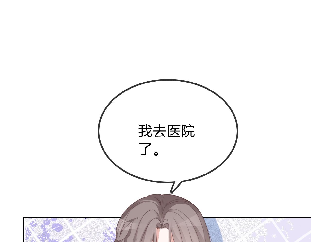第57话 撩人于无形16