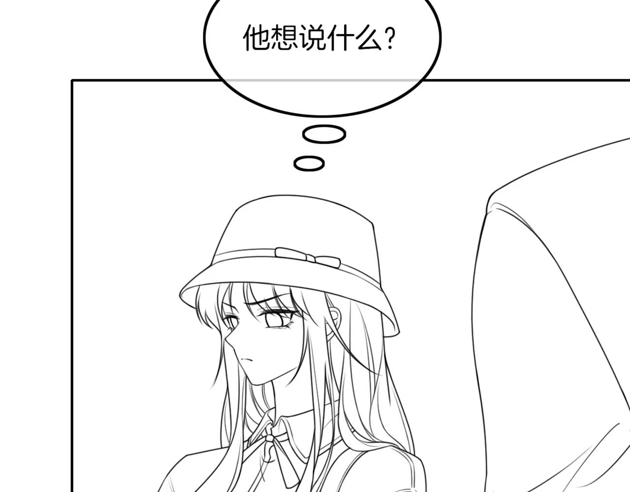 第124话 剽窃乐谱103