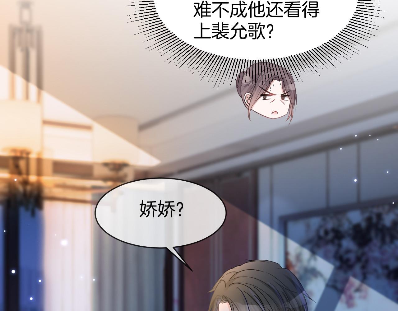 第18话 还是喜欢允允20
