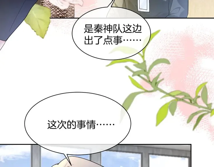 第166话 冤家路窄67