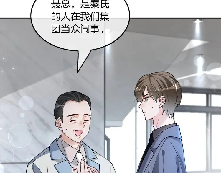第195话 感化允允31
