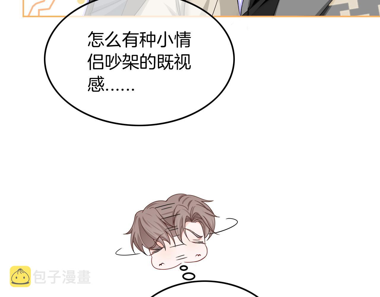 第119话 发糖~38