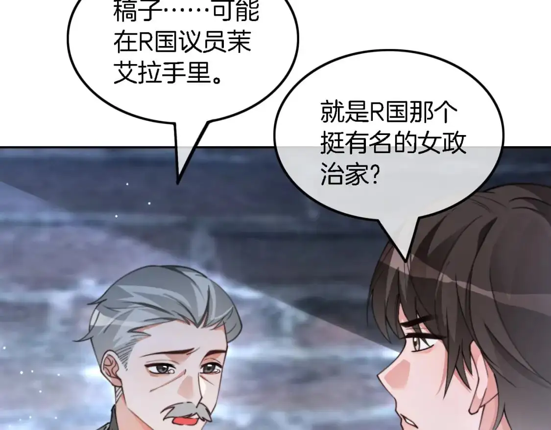 第221话 吐露真相66