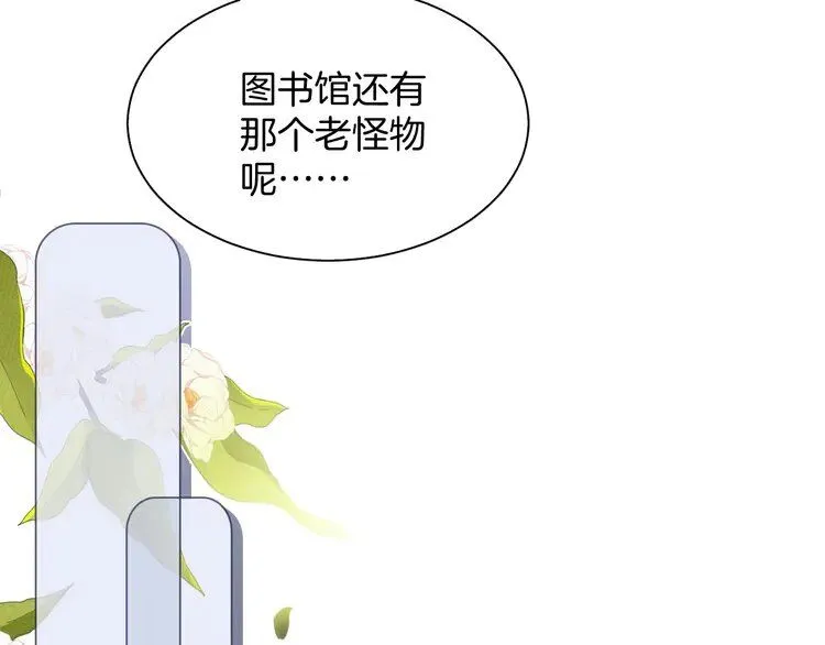第179话 调查新收获53