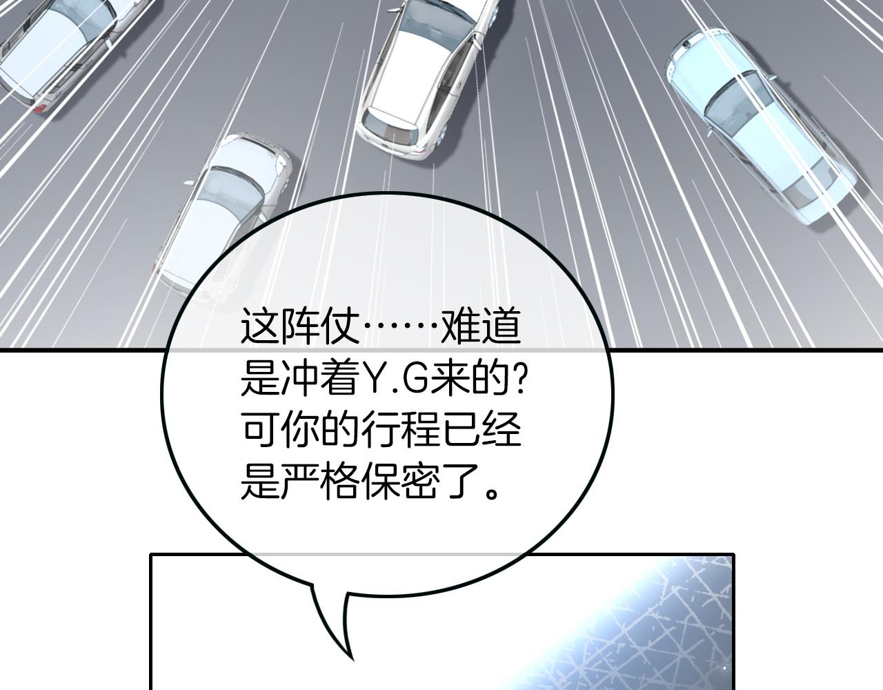 第104话 二人合作23