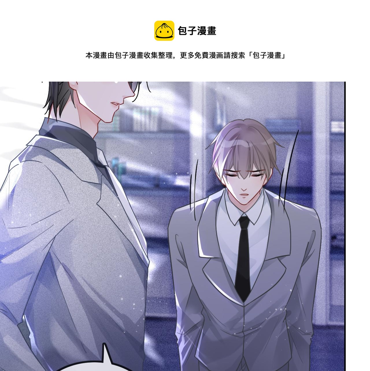 第53话 桃花债70