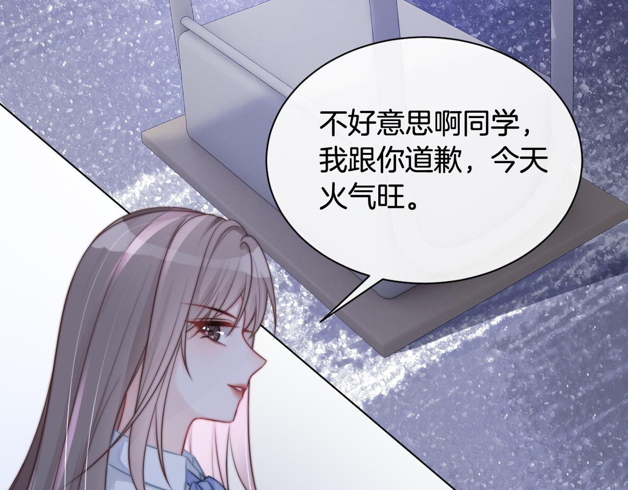 第9话 受欺负？不可能的！62