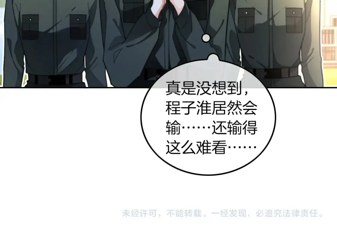 第216话 在线丢脸80
