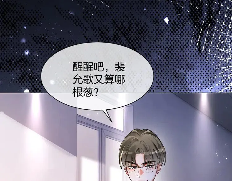 第189话 允允发烧47