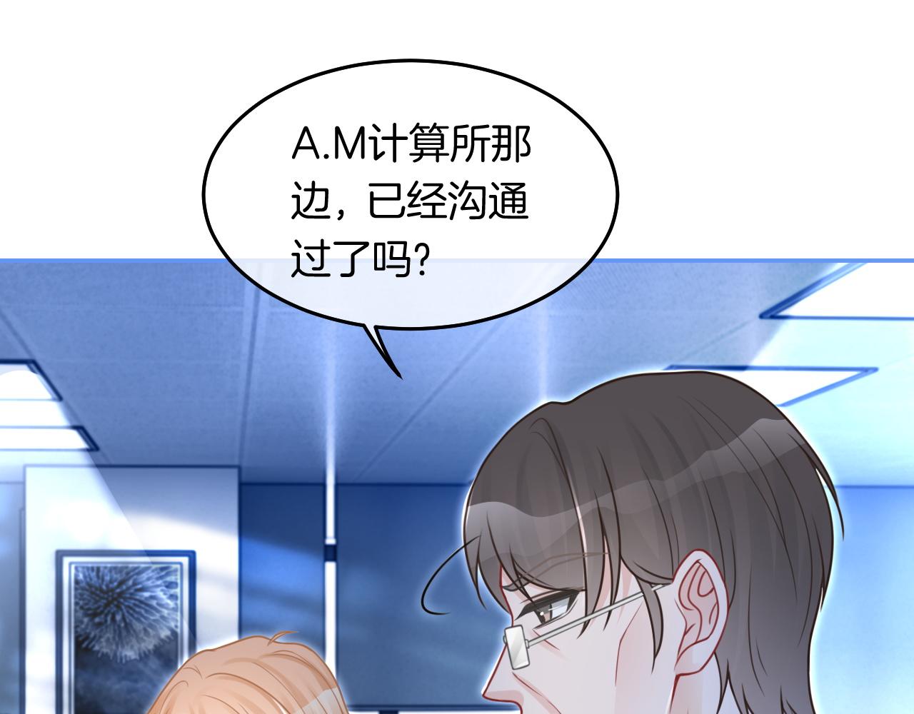 第77话 哄允允回家58