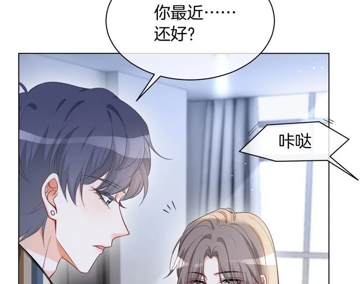 第131话 联姻？9
