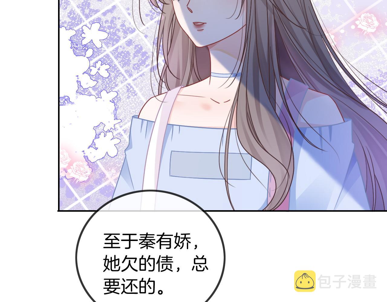 第48话 坐等打脸26