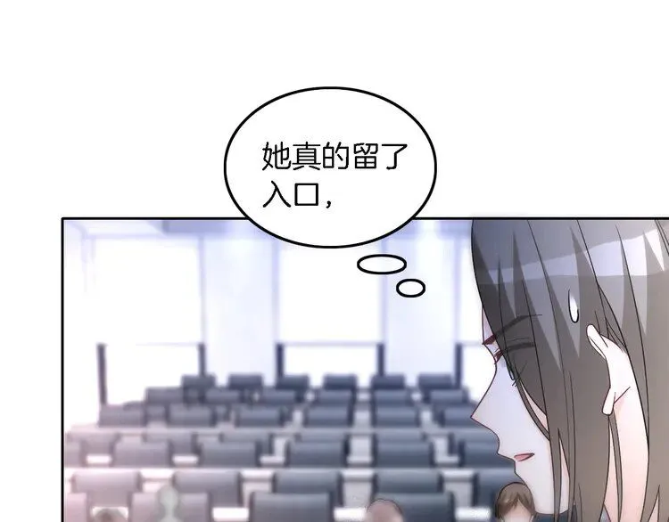 第178话 裴爷神操作16