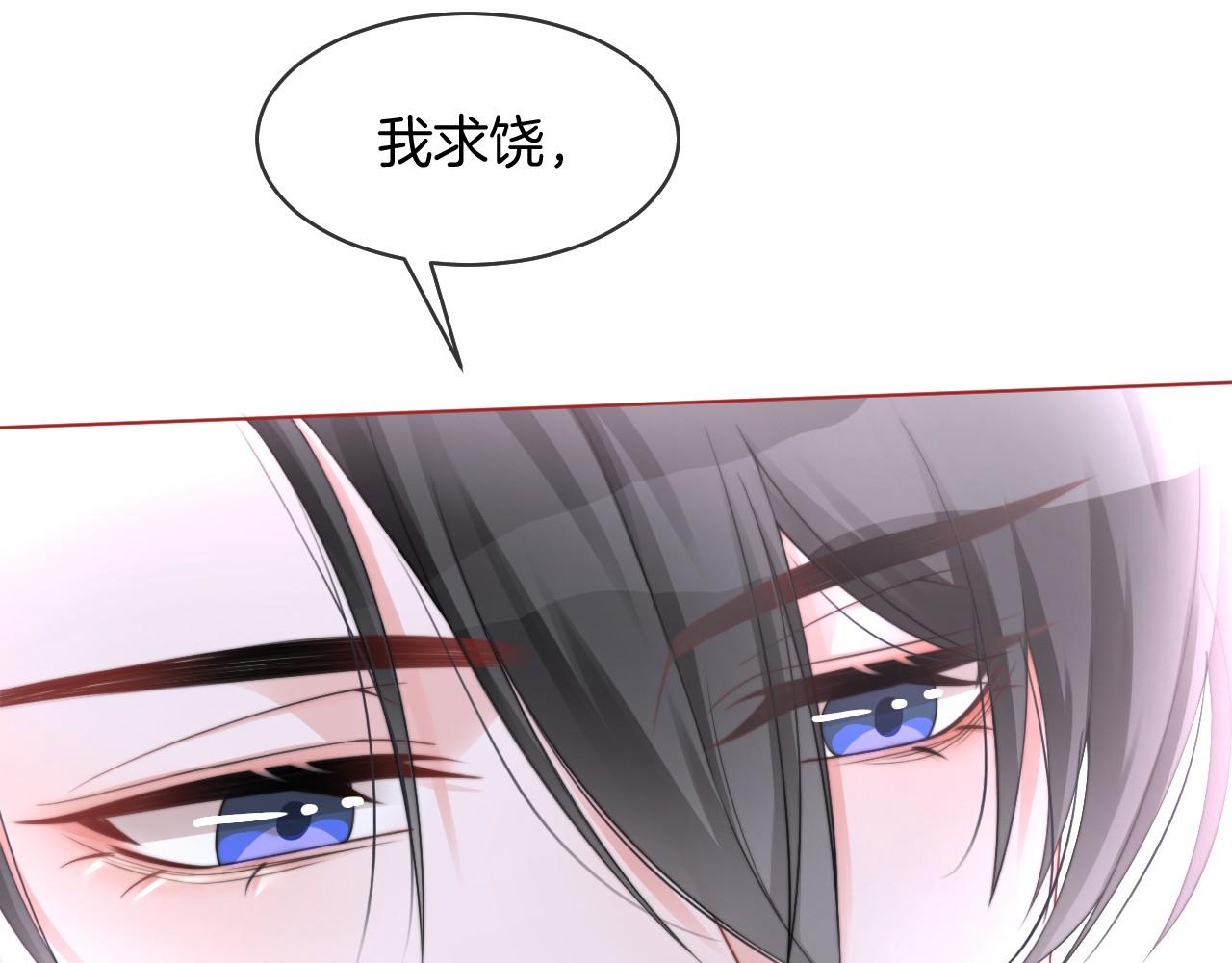 第31话 谁都不许碰她！18