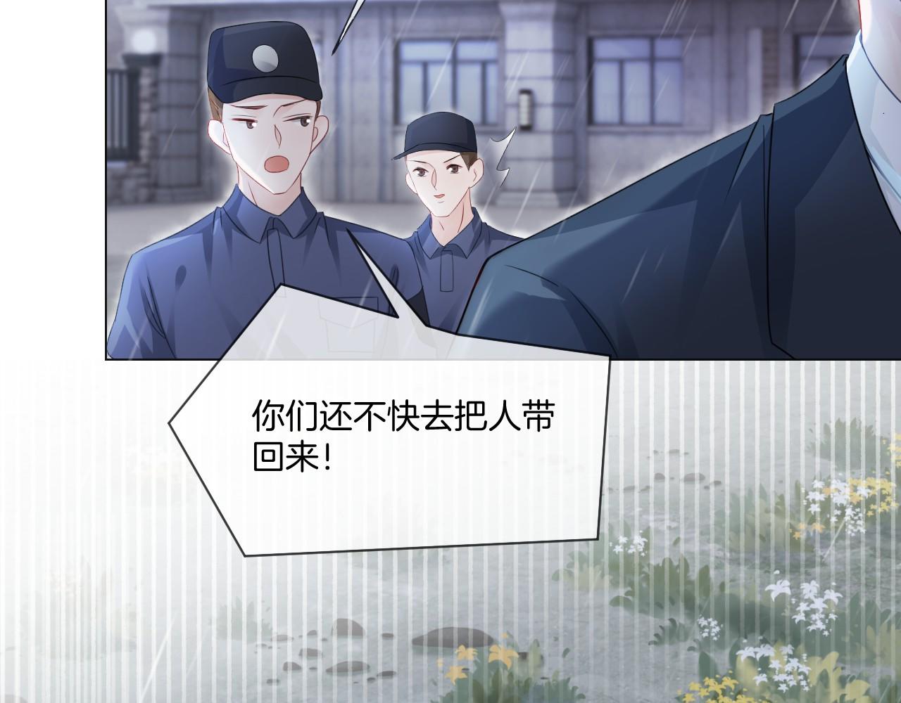 第1话 穿书成悲惨女配109