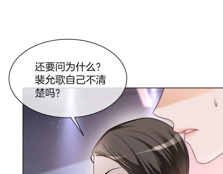 第146话 作弊？33
