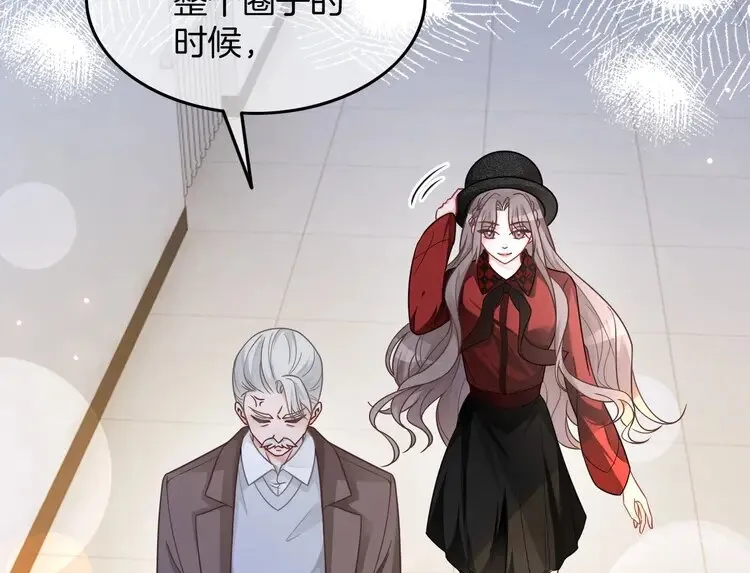 第163话 误会49