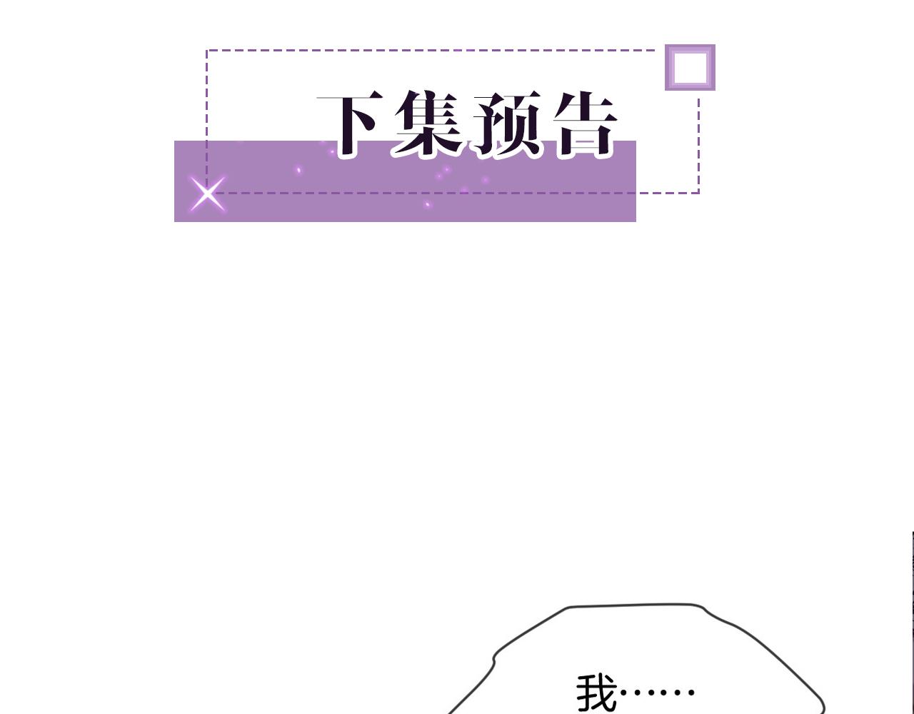 第34话 敢欺负她？94