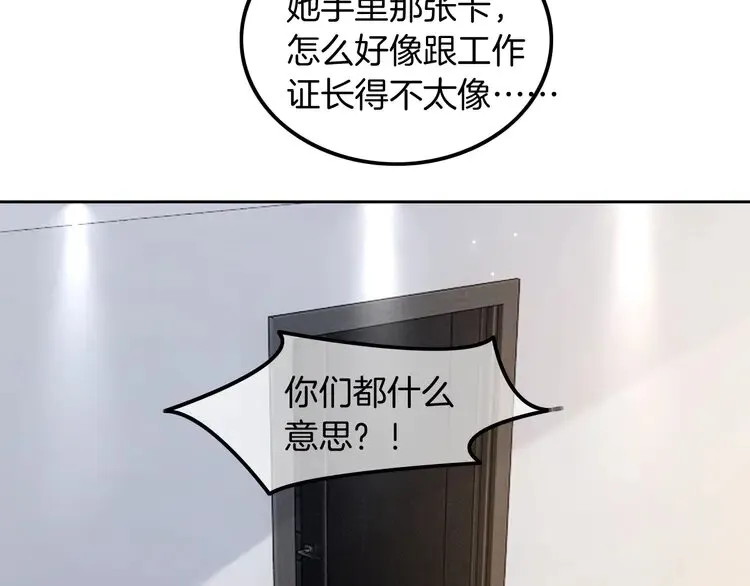 第166话 冤家路窄46