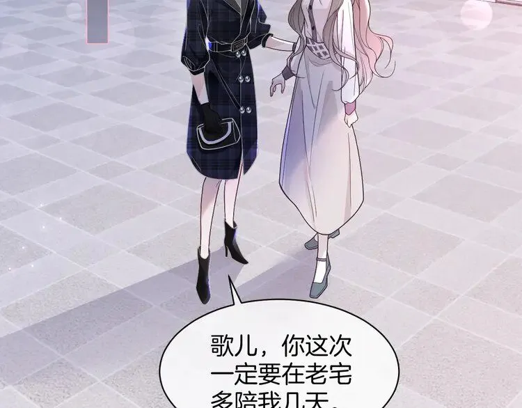 第198话 醋王实锤34